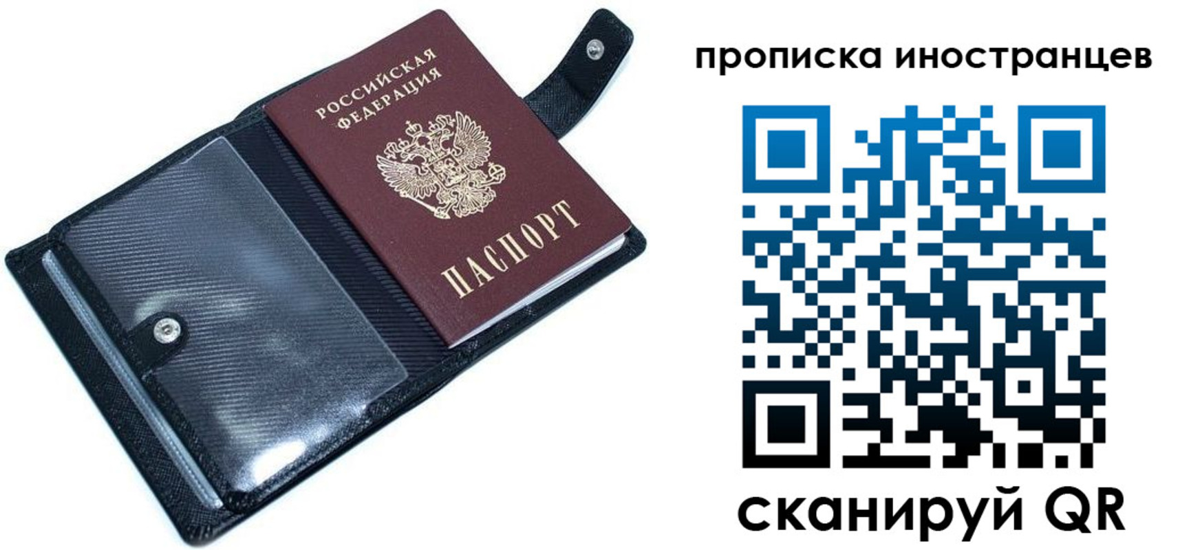 где прописаться в Лыткарино
