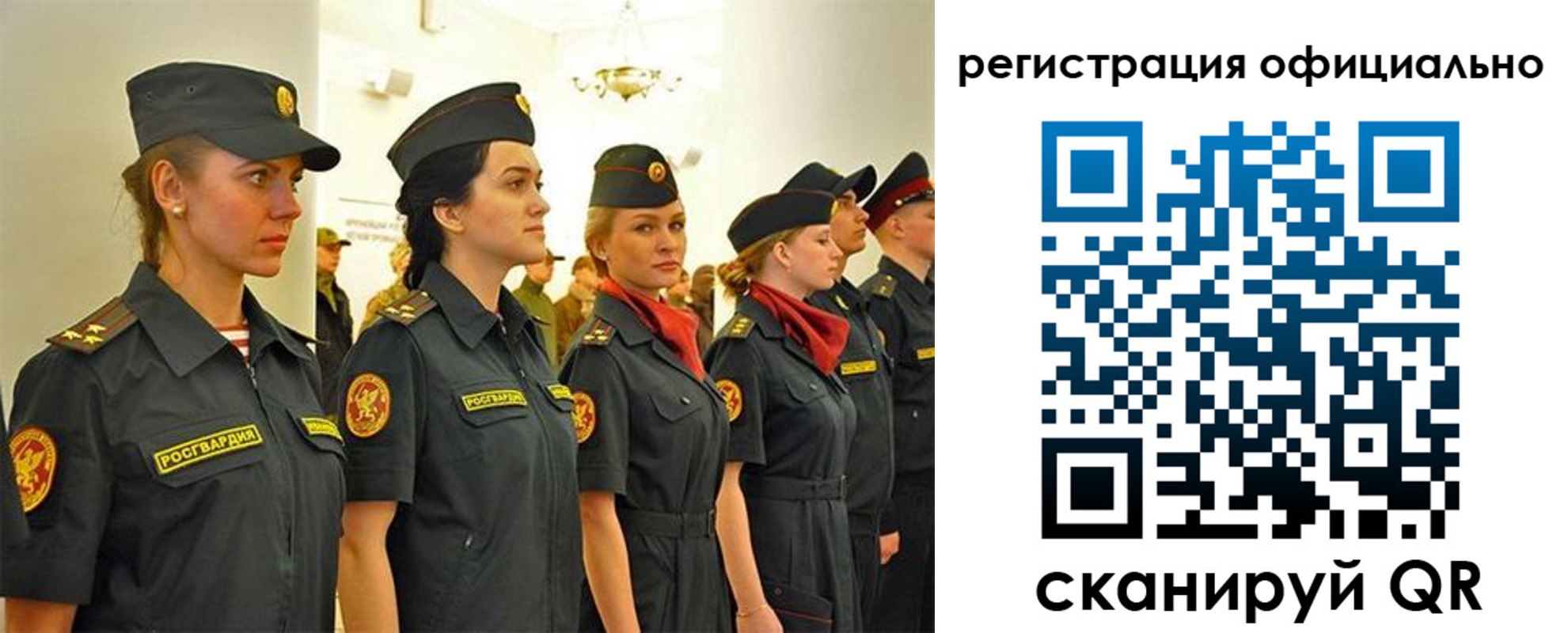 временная регистрация недорого в Лыткарино